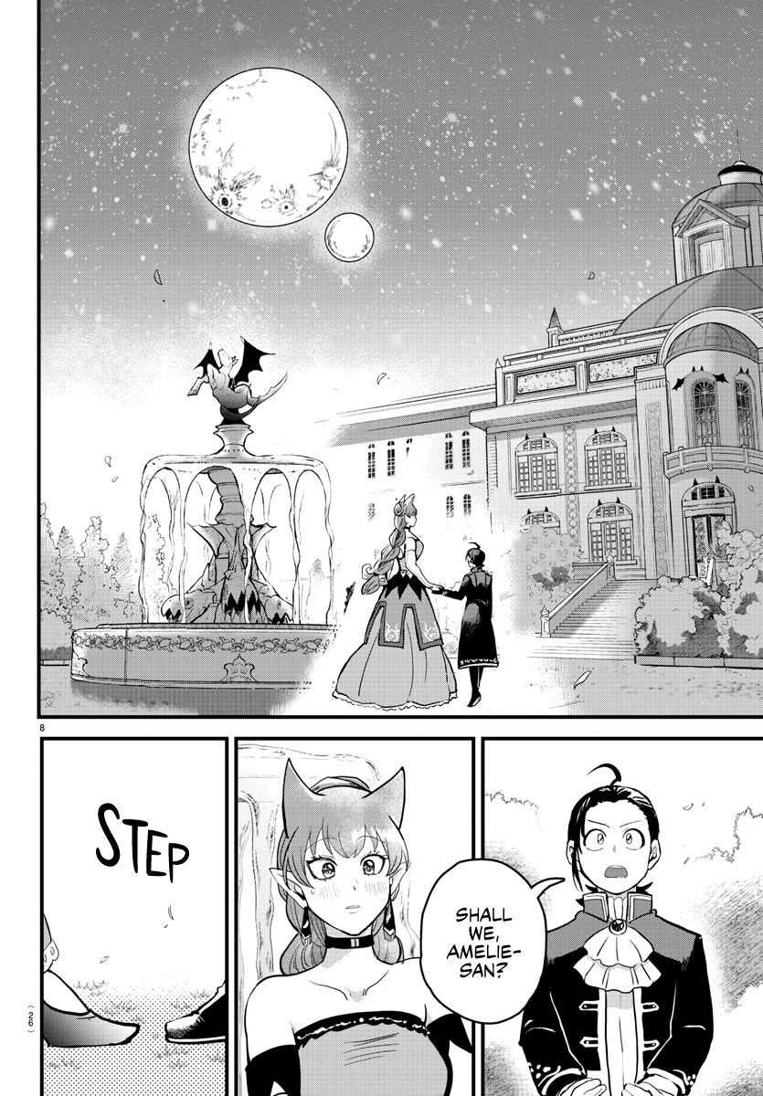 Read Mairimashita Iruma kun Manga Online
