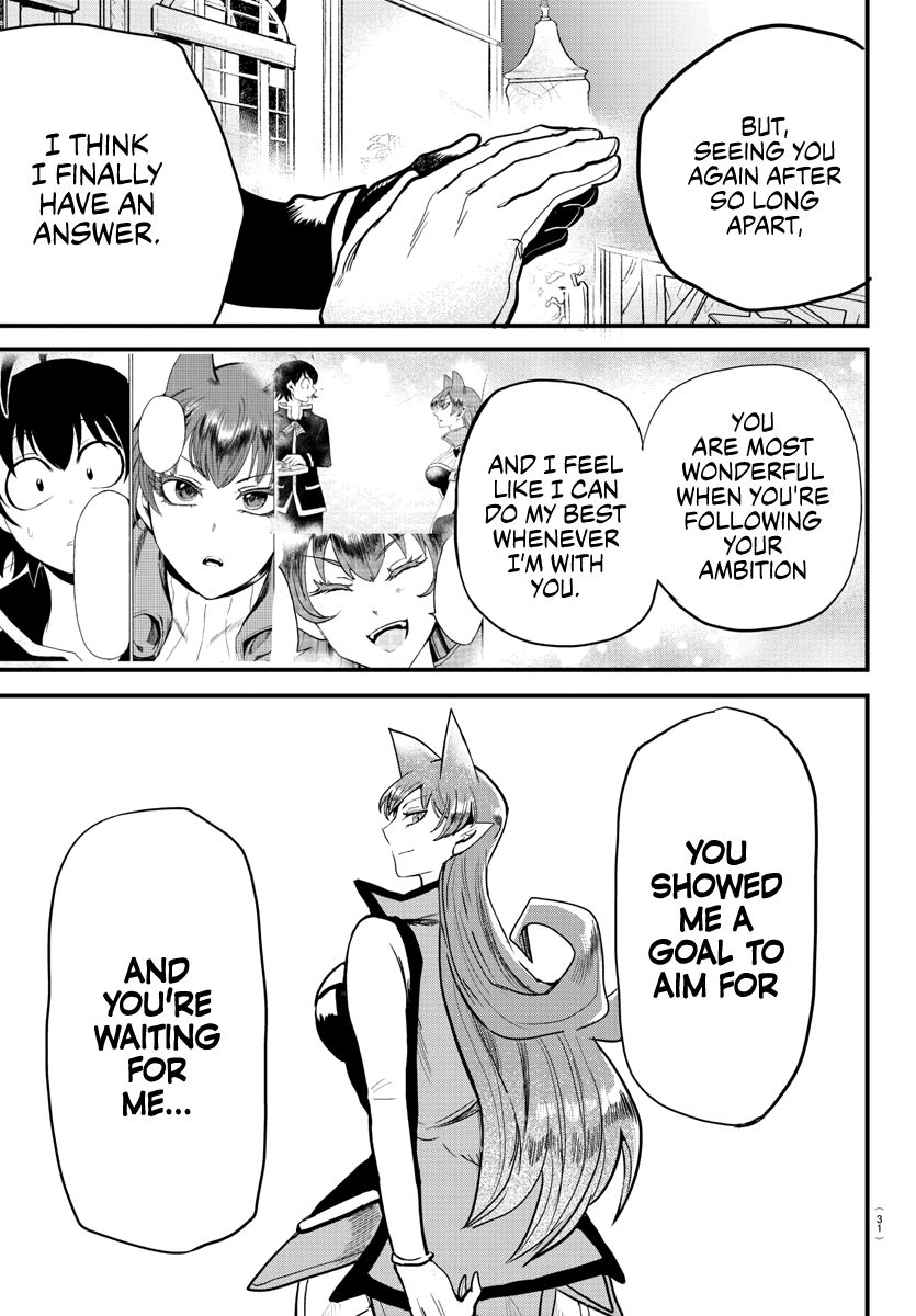 Read Mairimashita Iruma kun Manga Online