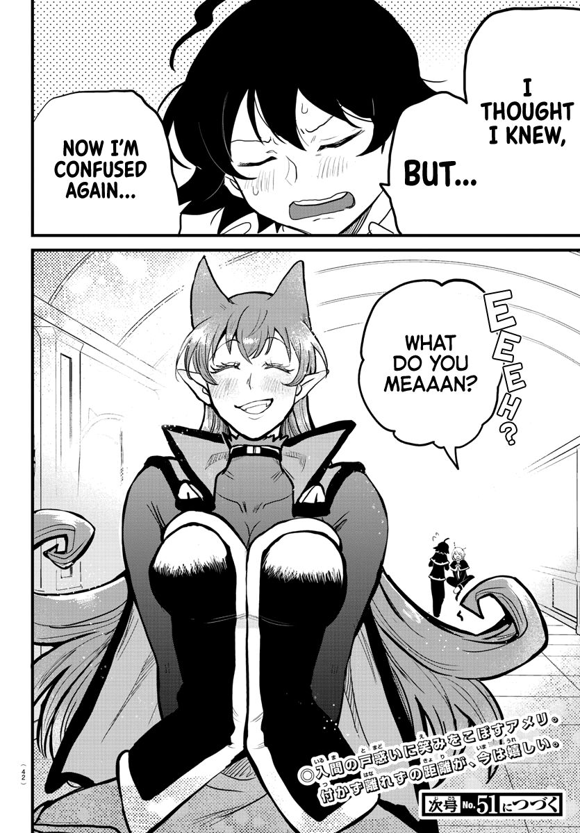 Read Mairimashita Iruma kun Manga Online