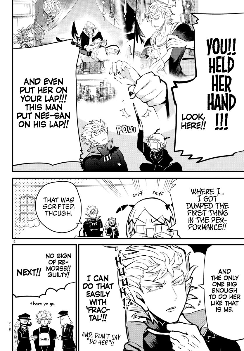 Read Mairimashita Iruma kun Manga Online