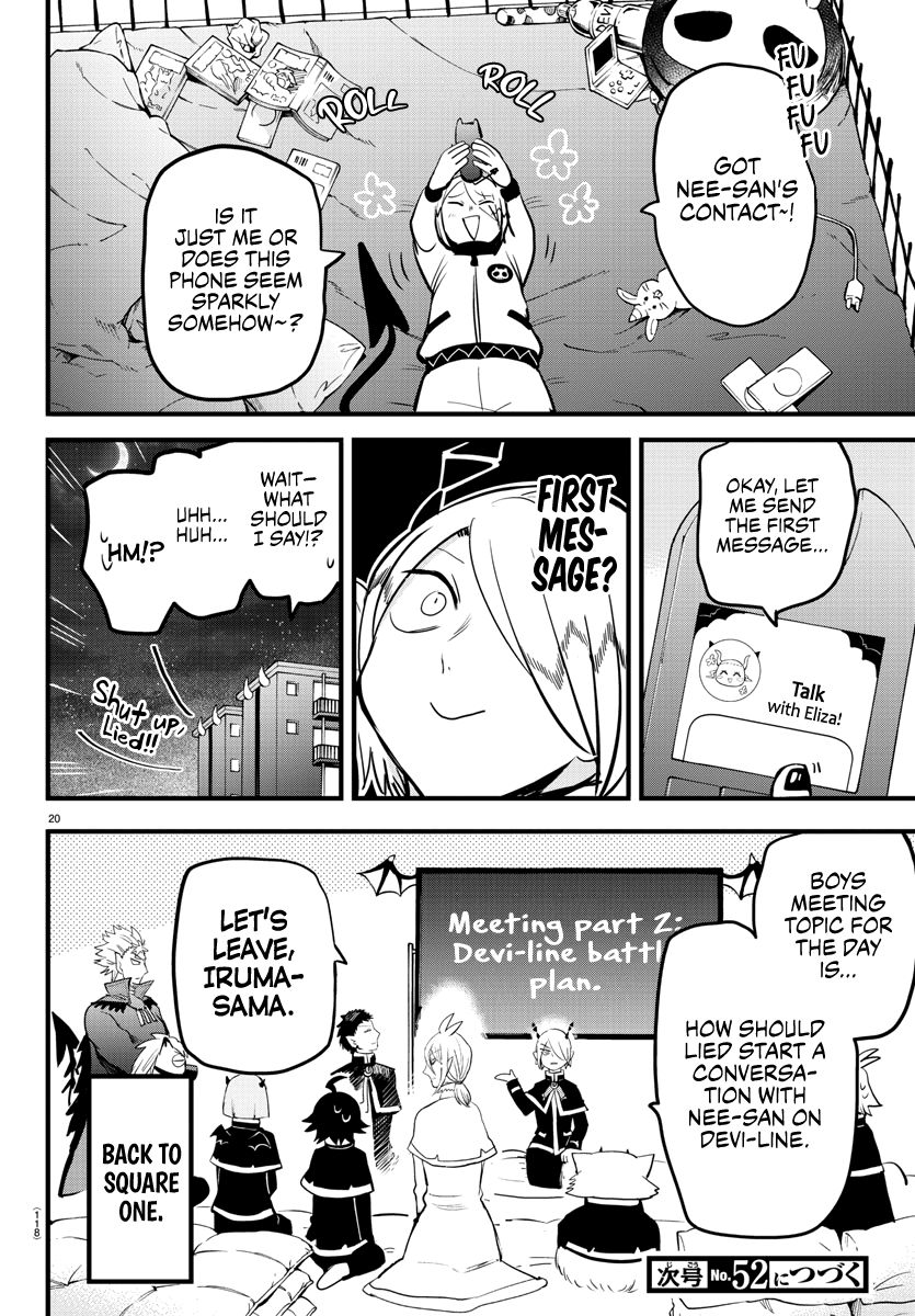 Read Mairimashita Iruma kun Manga Online