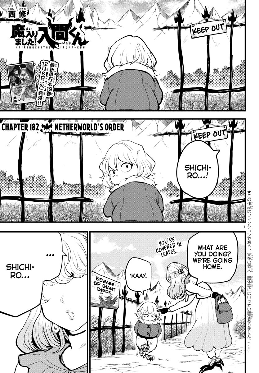 Read Mairimashita Iruma kun Manga Online