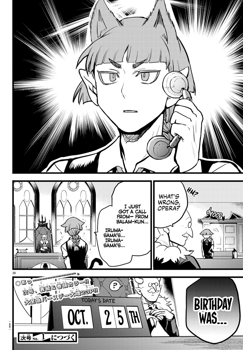 Read Mairimashita Iruma kun Manga Online