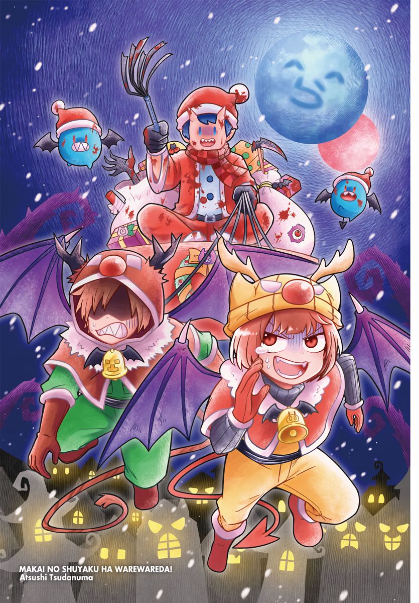 Read Mairimashita Iruma kun Manga Online