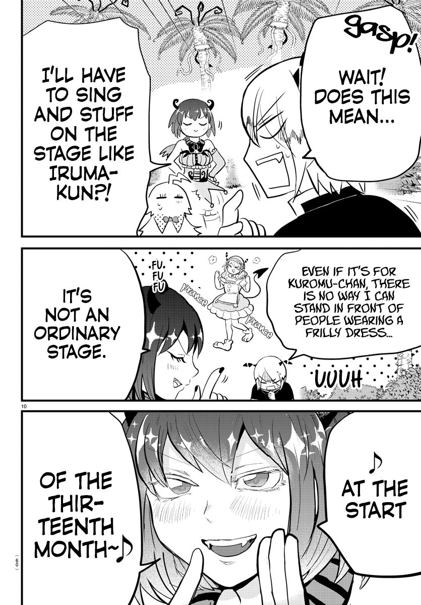 Read Mairimashita Iruma kun Manga Online