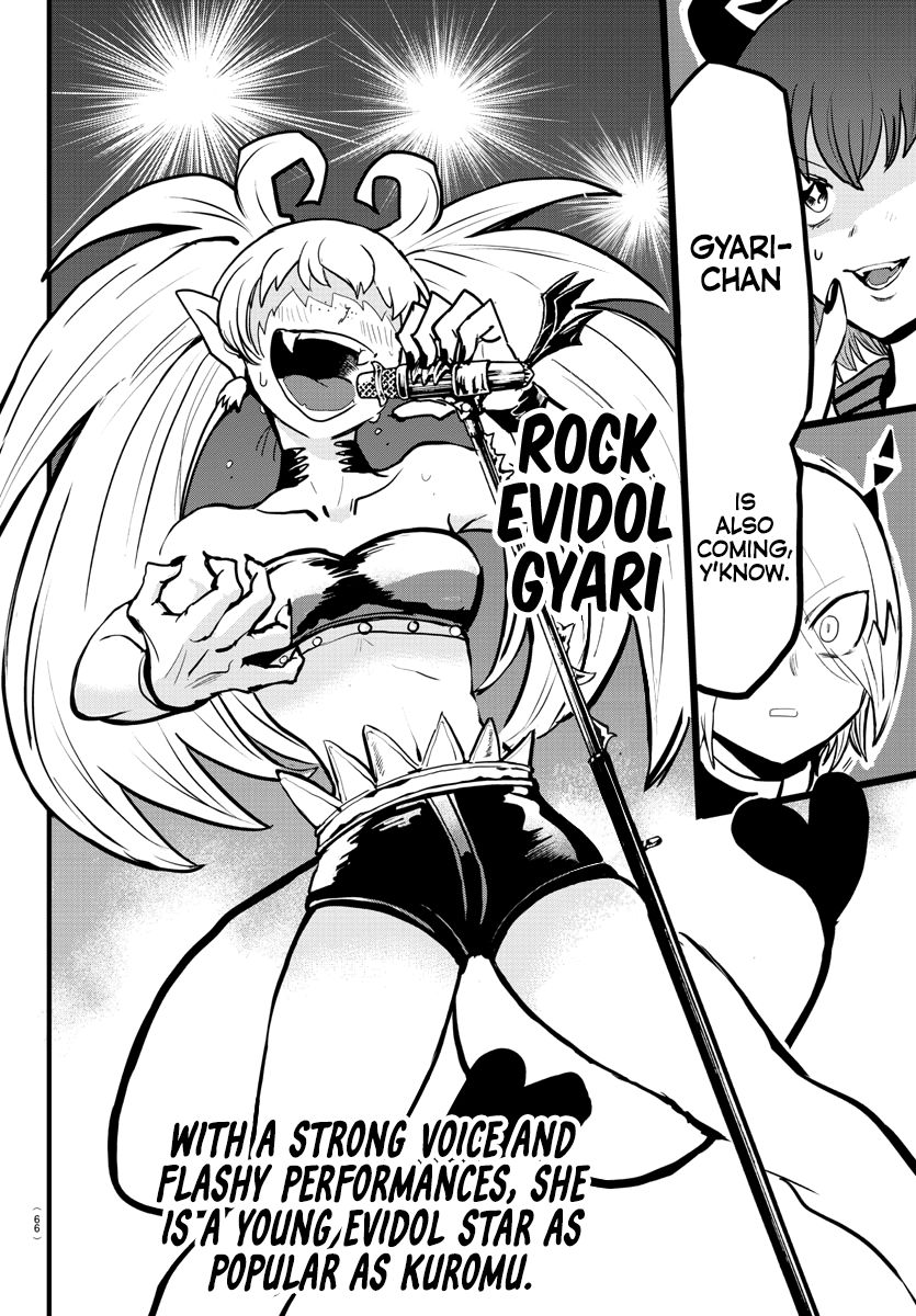 Read Mairimashita Iruma kun Manga Online