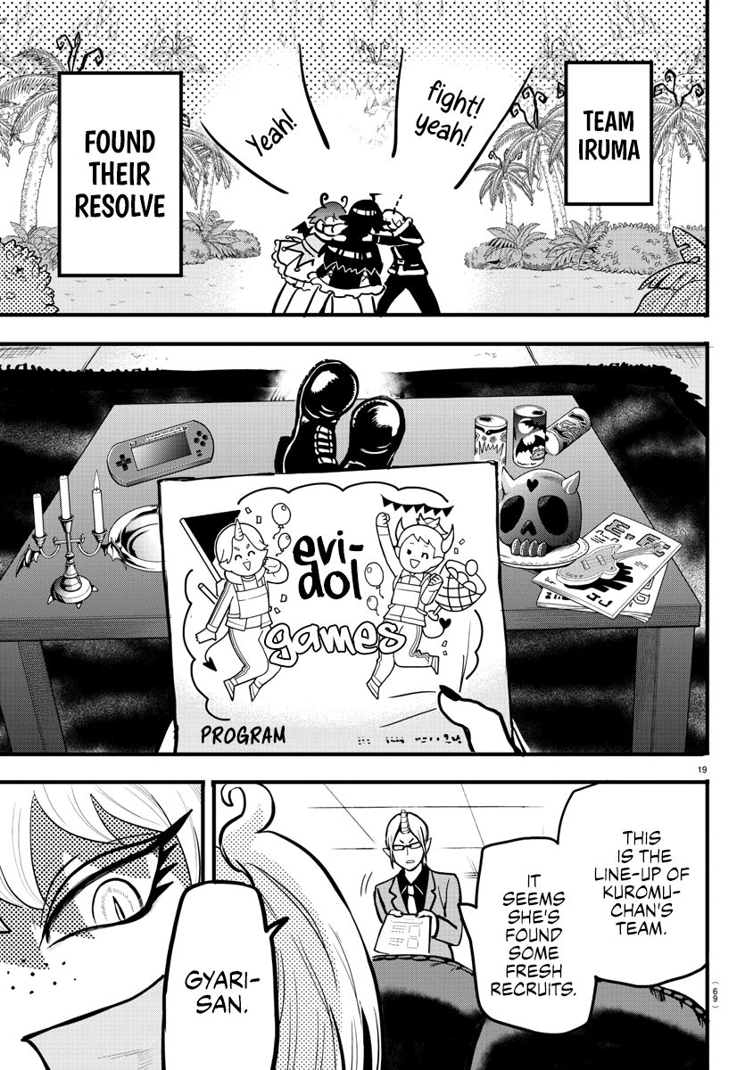 Read Mairimashita Iruma kun Manga Online