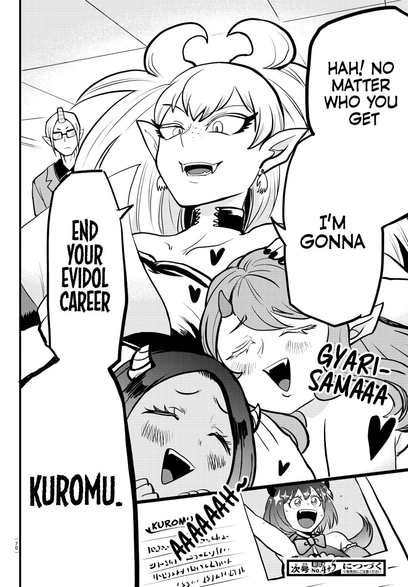 Read Mairimashita Iruma kun Manga Online
