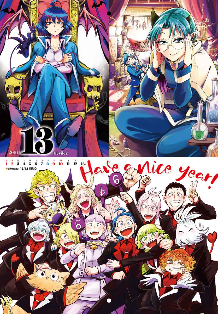 Read Mairimashita Iruma kun Manga Online