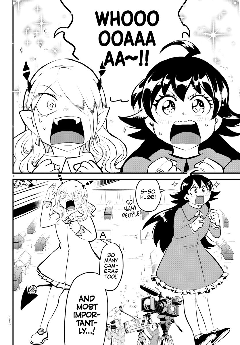 Read Mairimashita Iruma kun Manga Online