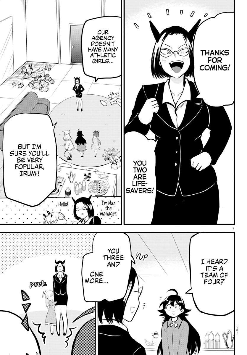 Read Mairimashita Iruma kun Manga Online