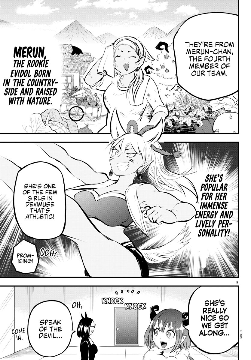 Read Mairimashita Iruma kun Manga Online