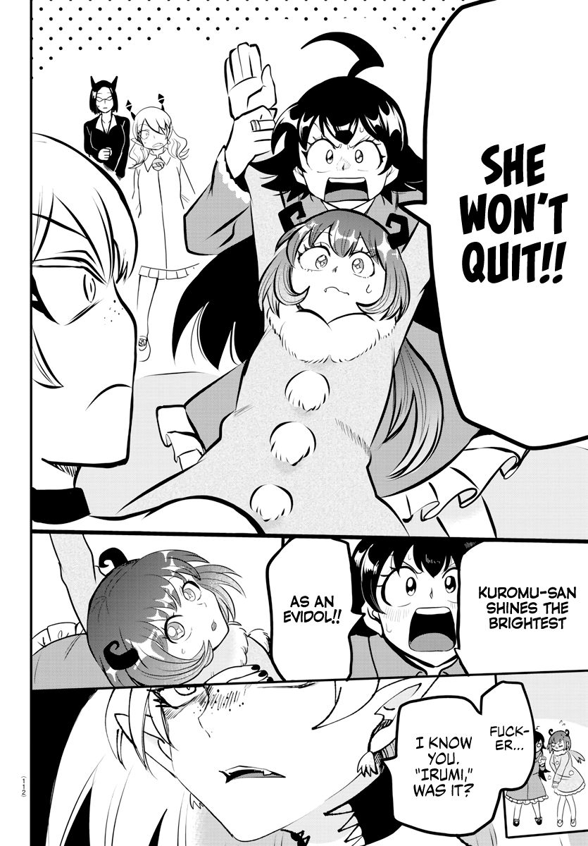 Read Mairimashita Iruma kun Manga Online