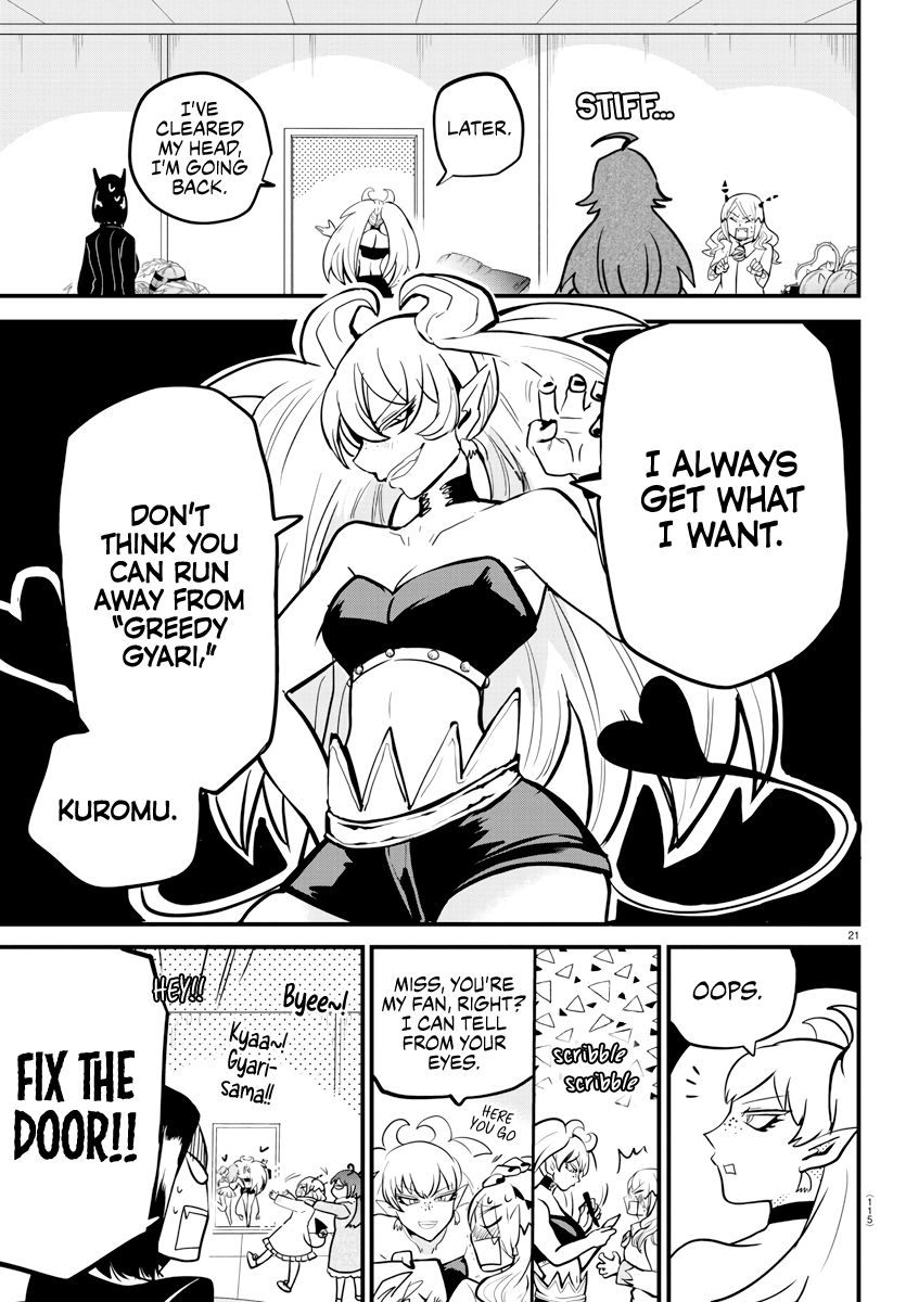 Read Mairimashita Iruma kun Manga Online