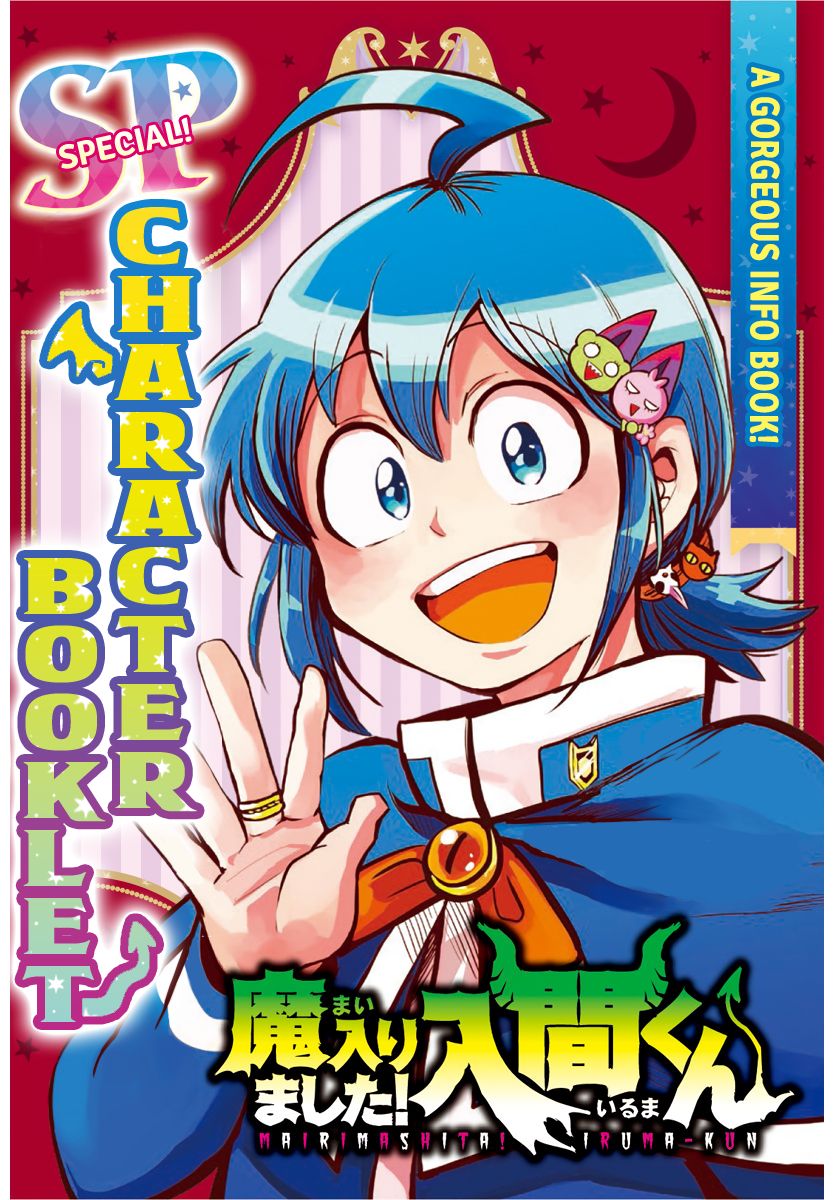 Read Mairimashita Iruma kun Manga Online