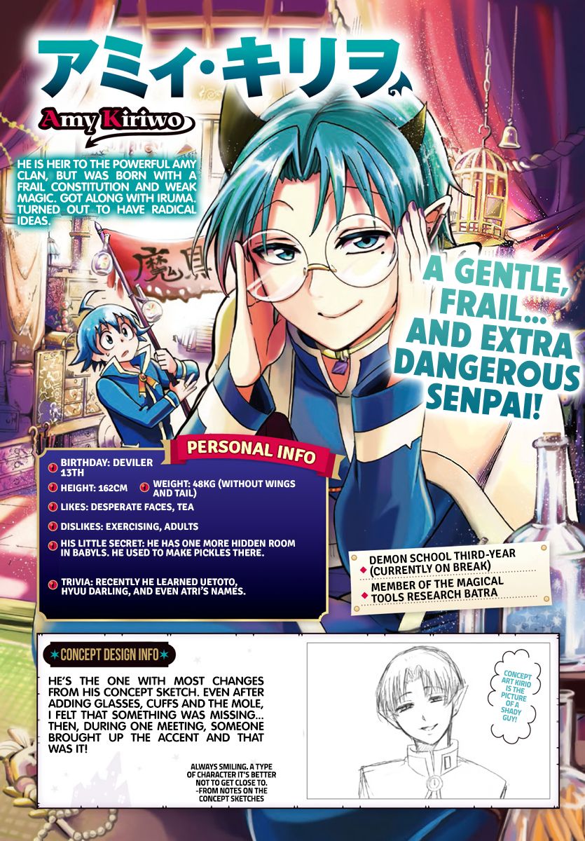 Read Mairimashita Iruma kun Manga Online