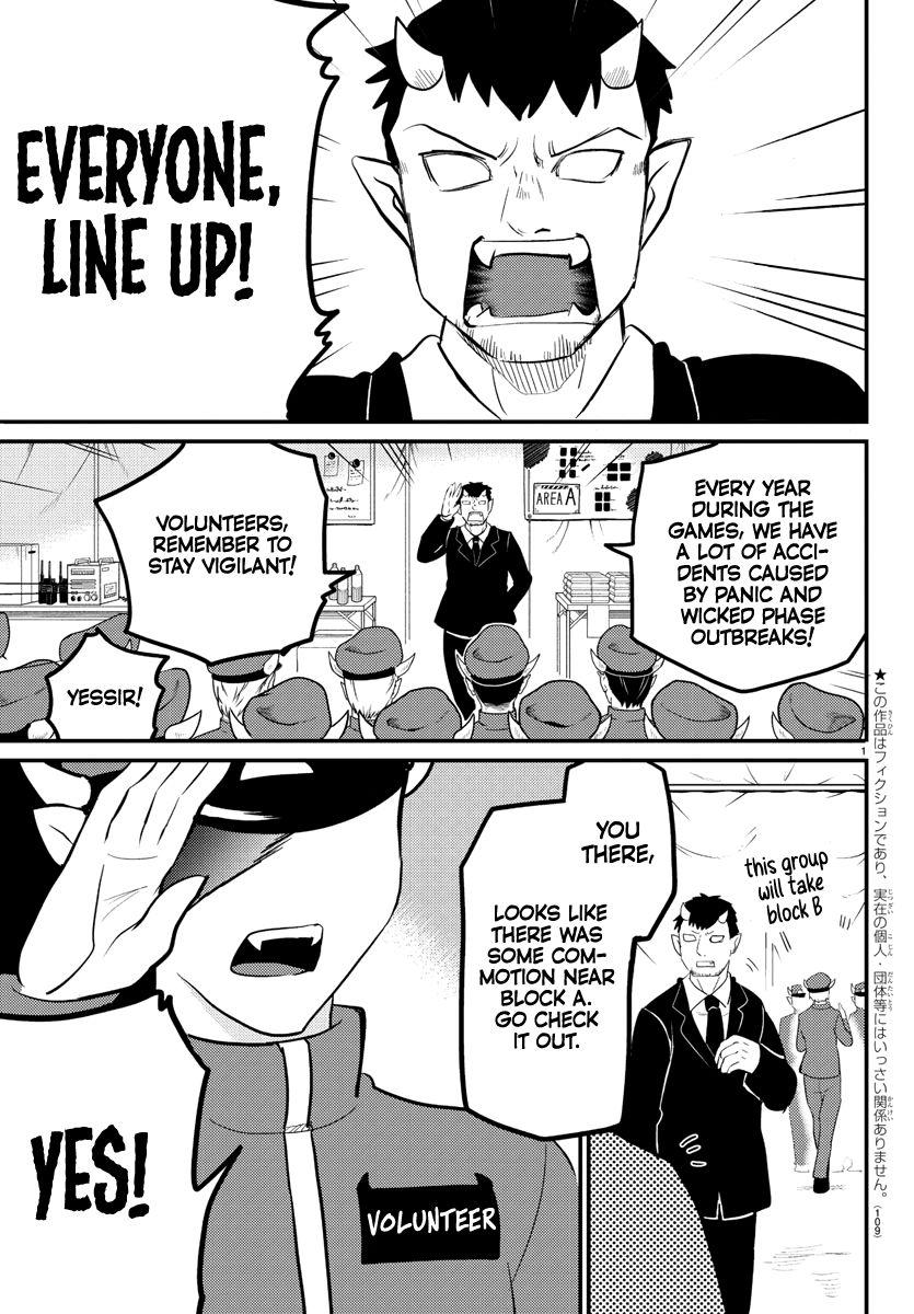 Read Mairimashita Iruma kun Manga Online