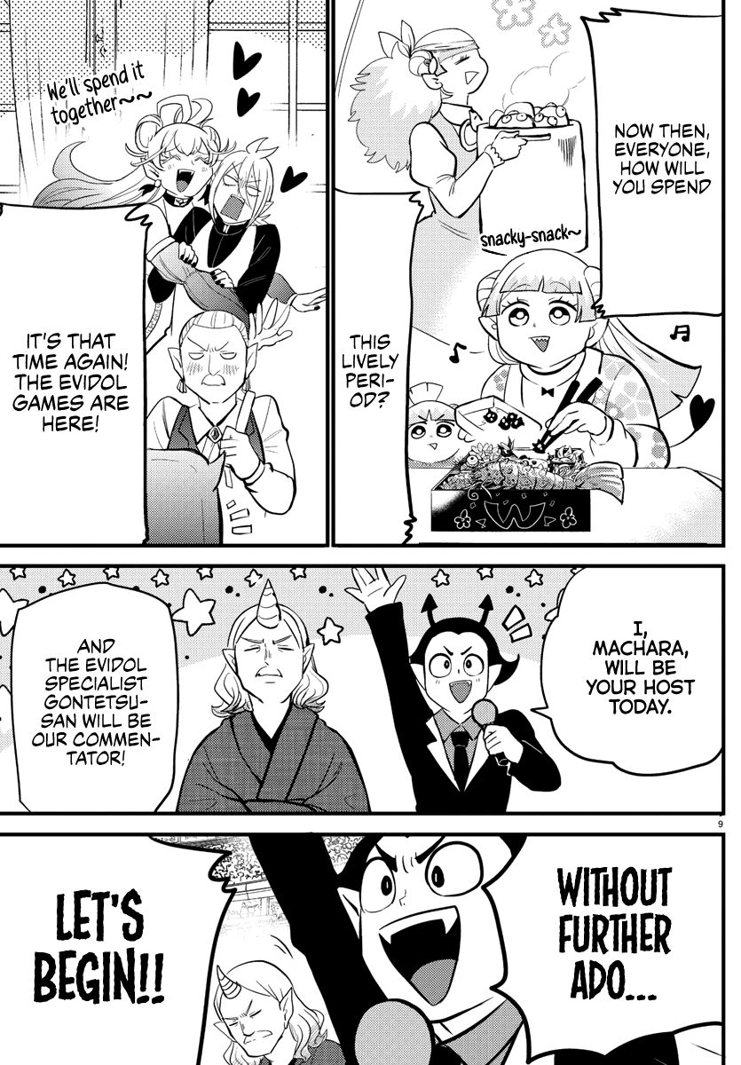 Read Mairimashita Iruma kun Manga Online