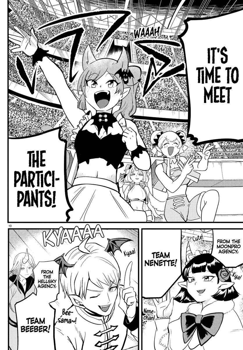 Read Mairimashita Iruma kun Manga Online