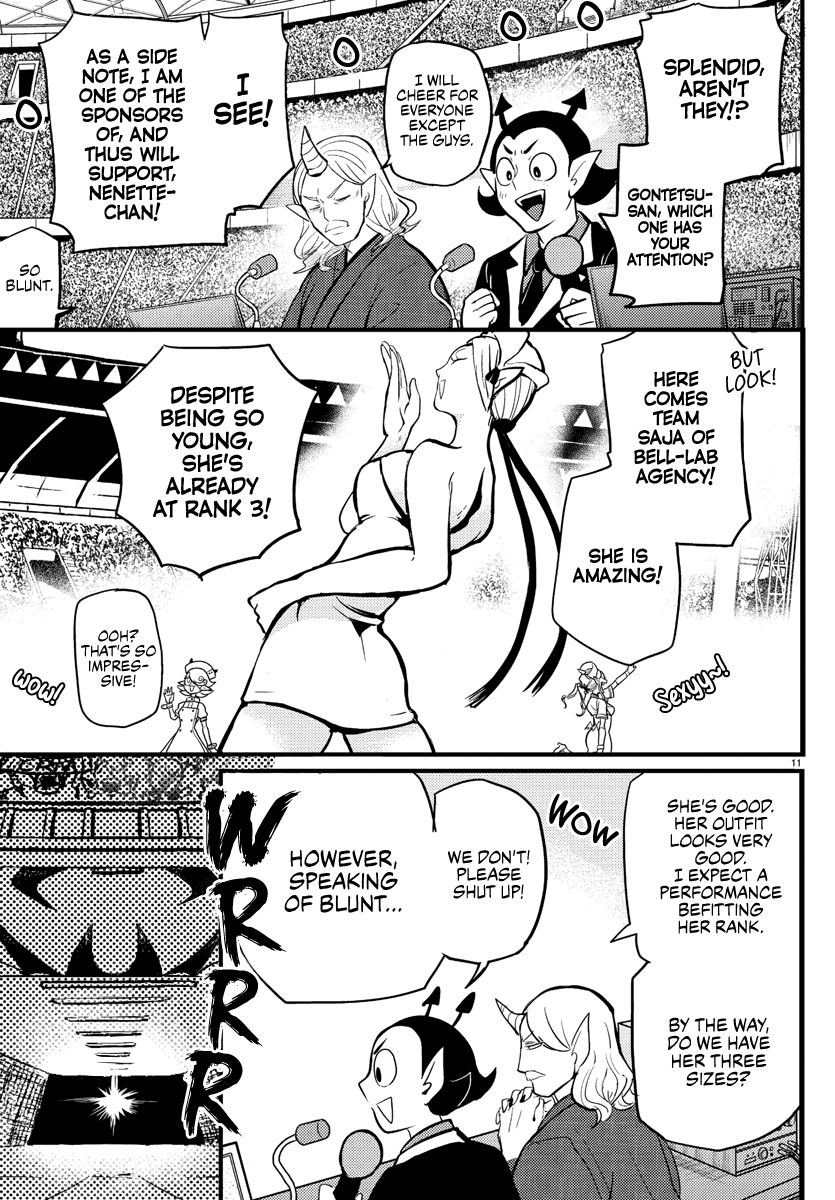 Read Mairimashita Iruma kun Manga Online