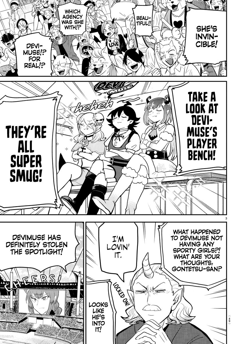 Read Mairimashita Iruma kun Manga Online