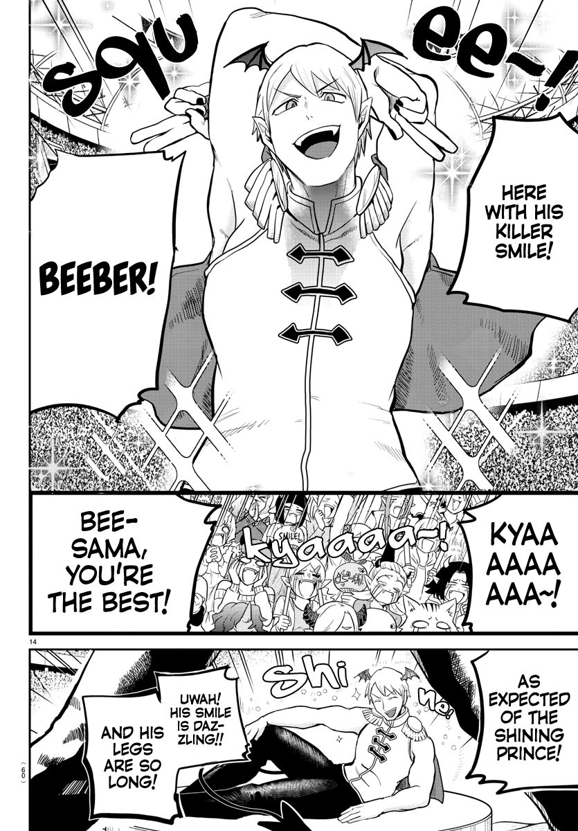 Read Mairimashita Iruma kun Manga Online