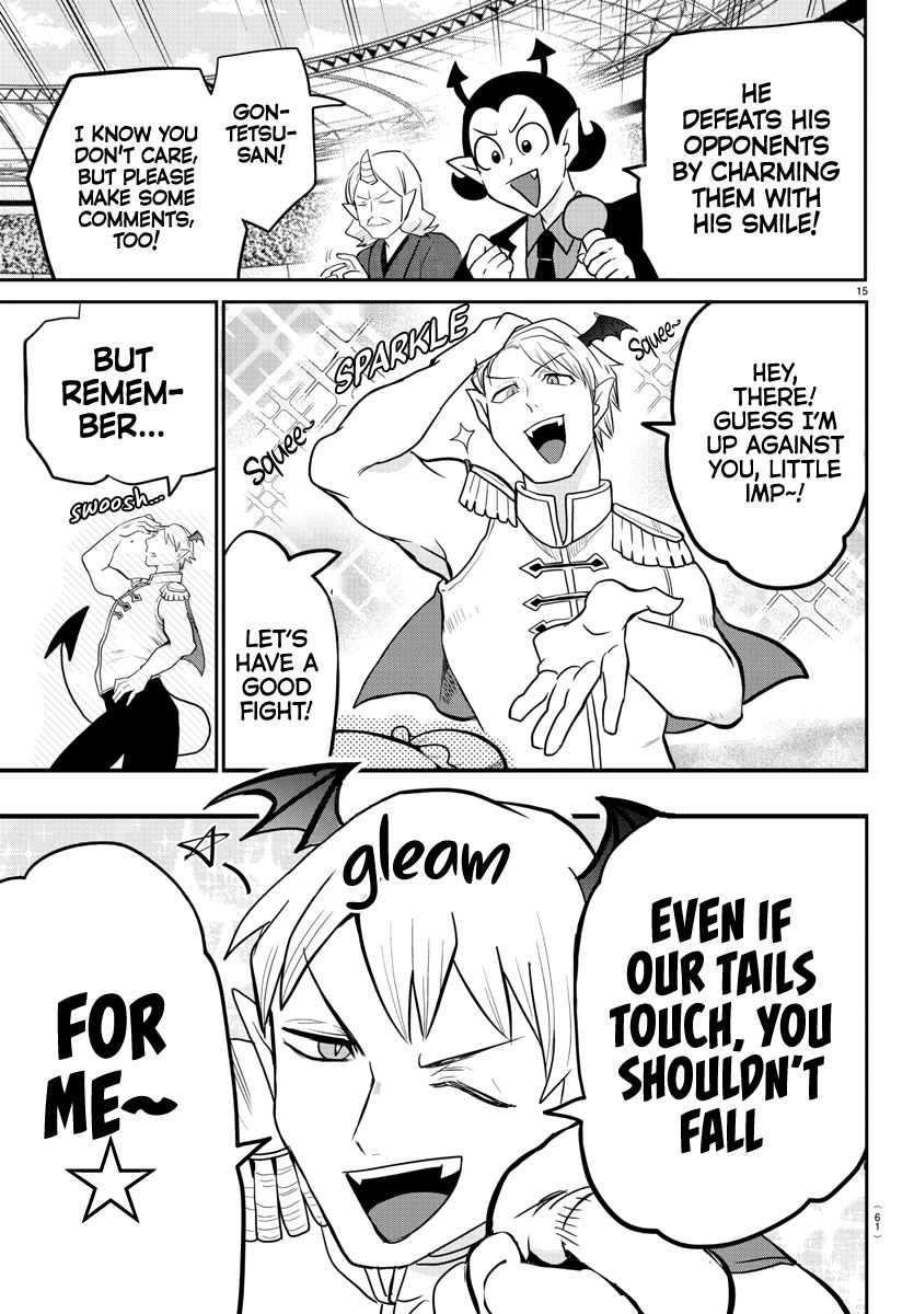 Read Mairimashita Iruma kun Manga Online