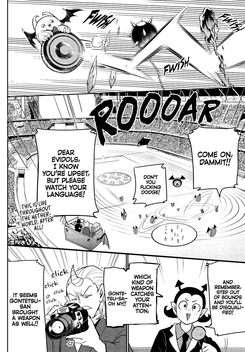 Read Mairimashita Iruma kun Manga Online