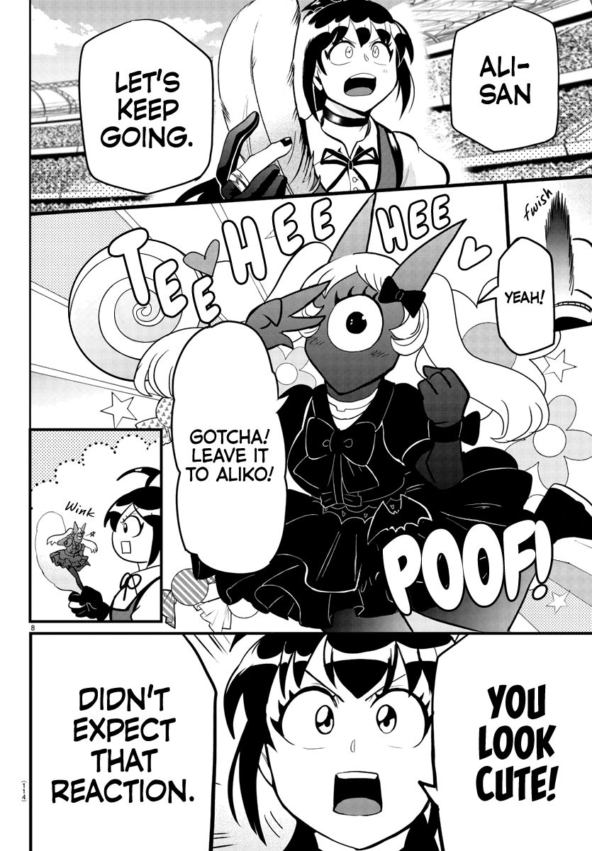 Read Mairimashita Iruma kun Manga Online