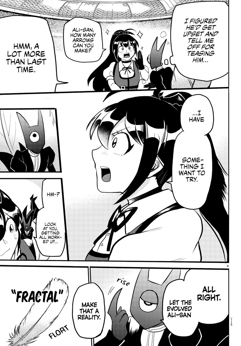 Read Mairimashita Iruma kun Manga Online