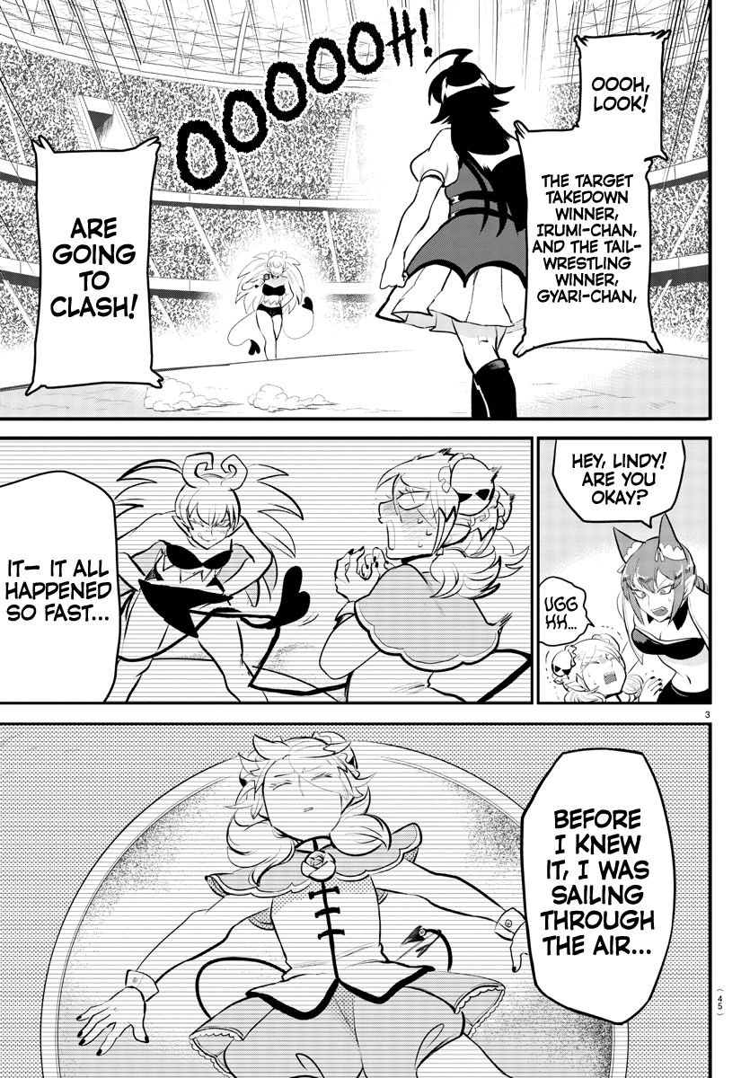 Read Mairimashita Iruma kun Manga Online