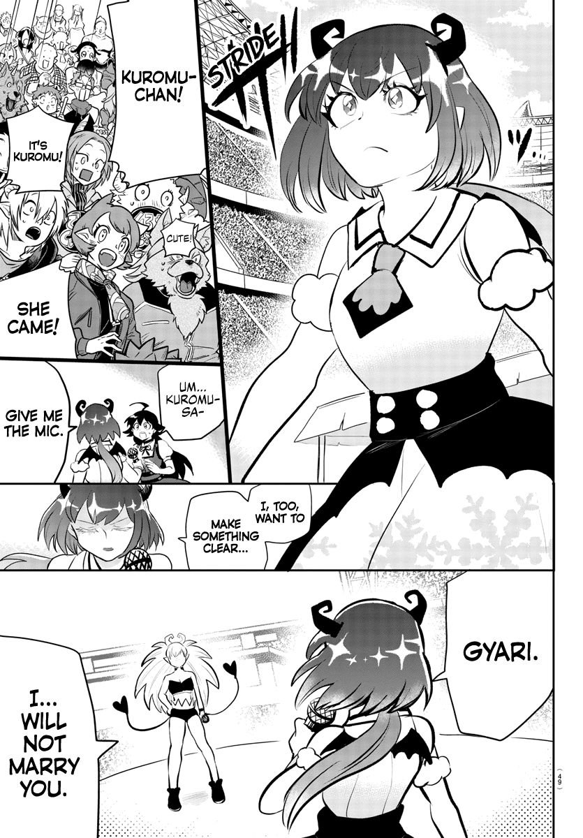 Read Mairimashita Iruma kun Manga Online
