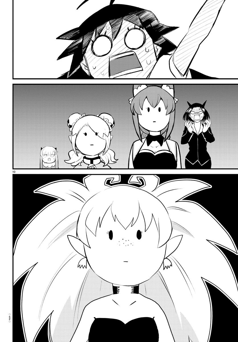 Read Mairimashita Iruma kun Manga Online