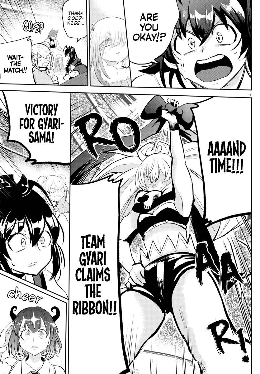 Read Mairimashita Iruma kun Manga Online
