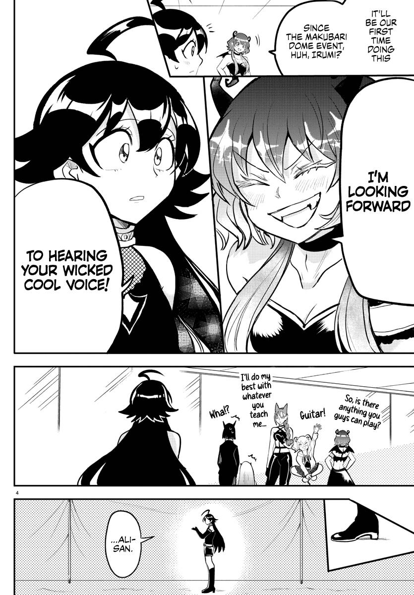 Read Mairimashita Iruma kun Manga Online