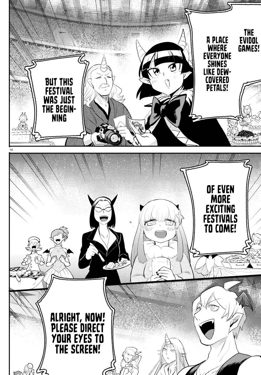 Read Mairimashita Iruma kun Manga Online