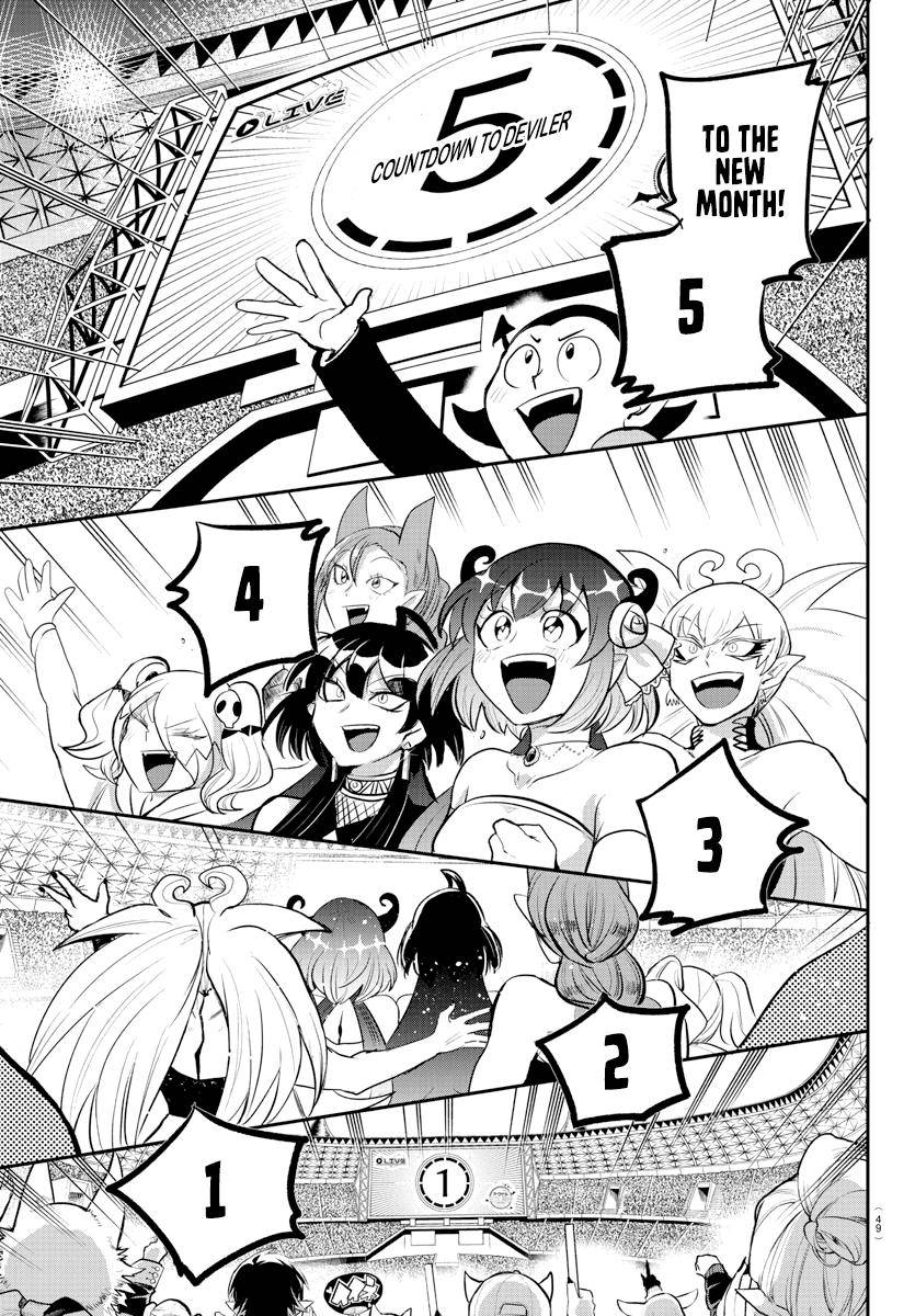 Read Mairimashita Iruma kun Manga Online