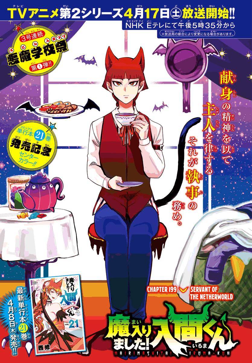 Read Mairimashita Iruma kun Manga Online