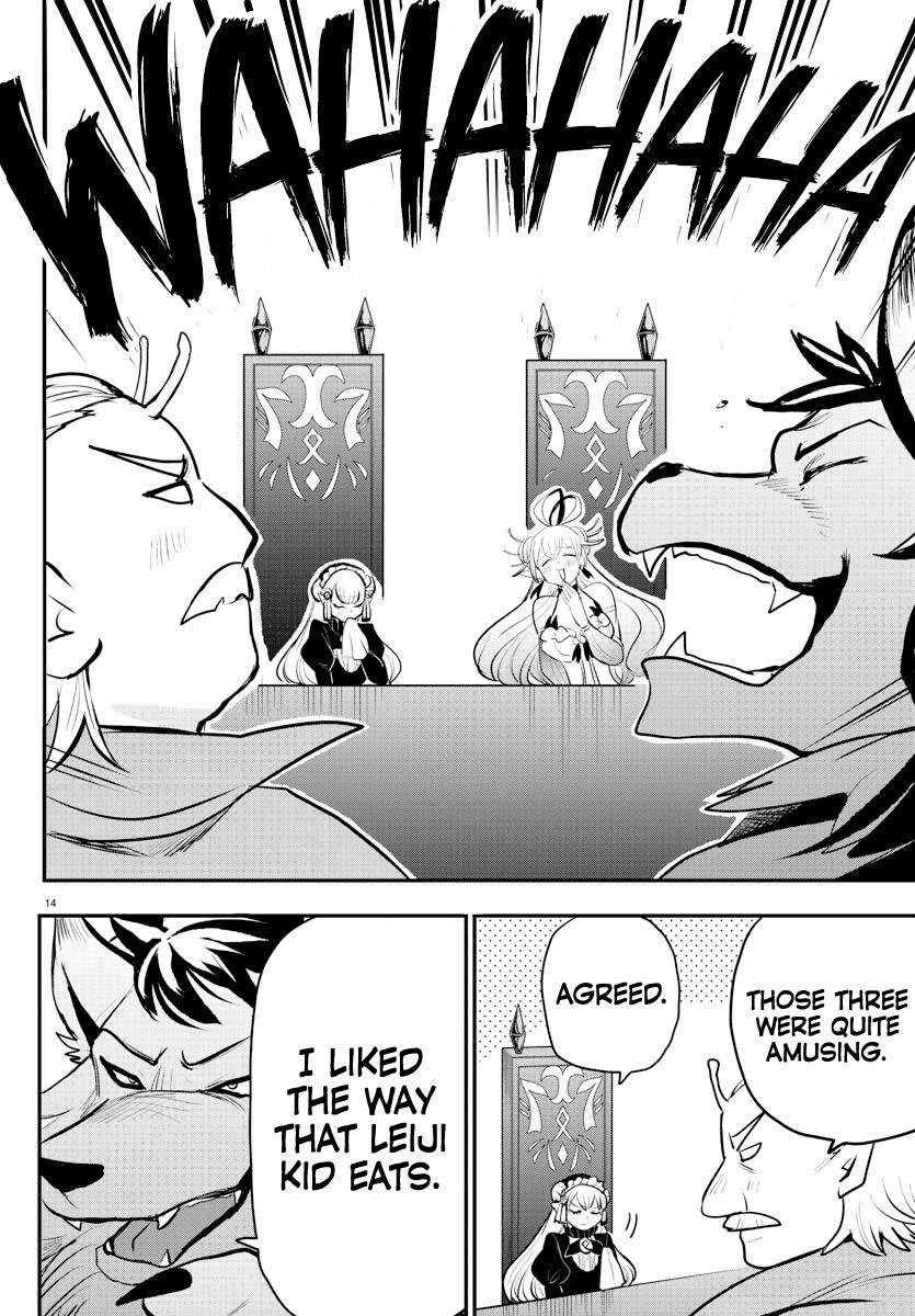 Read Mairimashita Iruma kun Manga Online