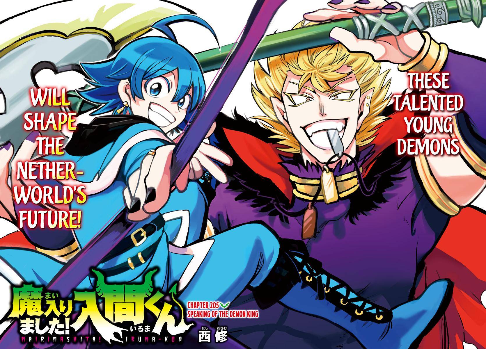 Read Mairimashita Iruma kun Manga Online