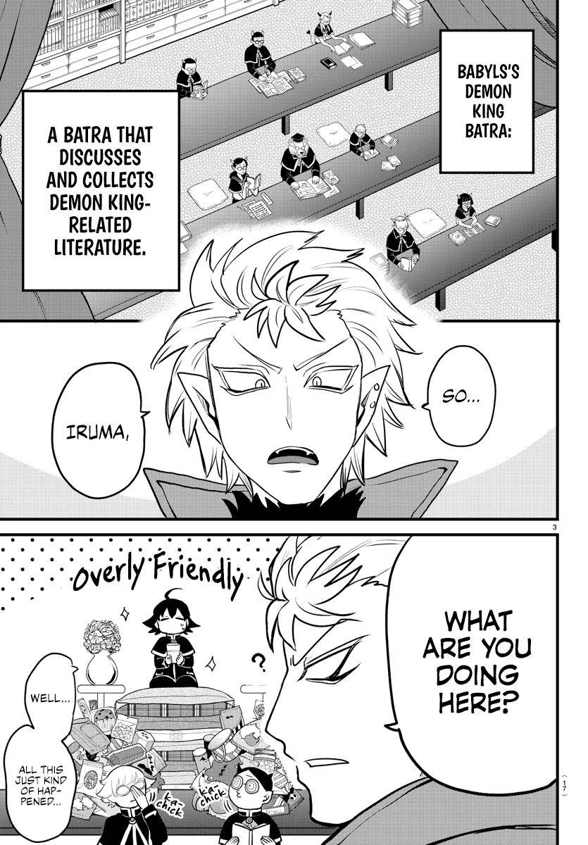 Read Mairimashita Iruma kun Manga Online