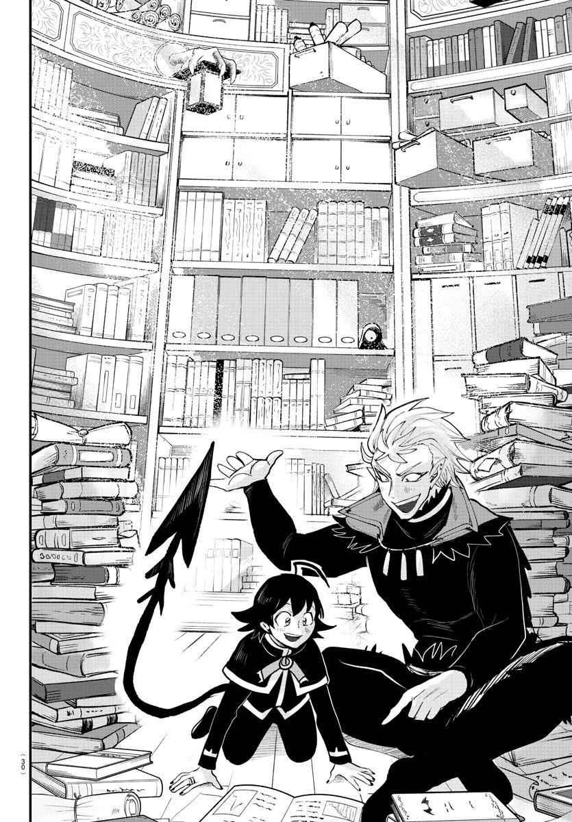 Read Mairimashita Iruma kun Manga Online