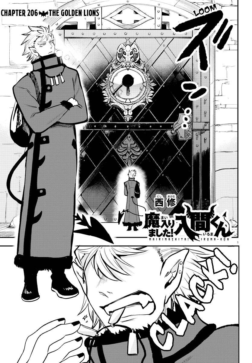 Read Mairimashita Iruma kun Manga Online