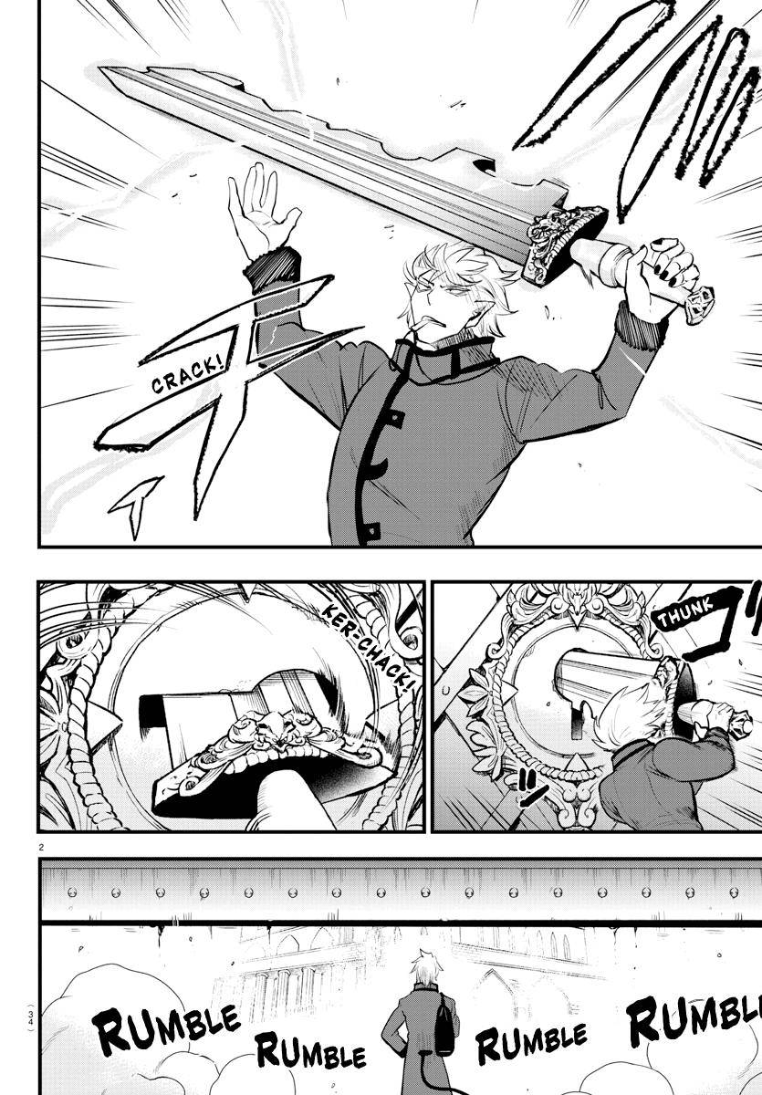 Read Mairimashita Iruma kun Manga Online