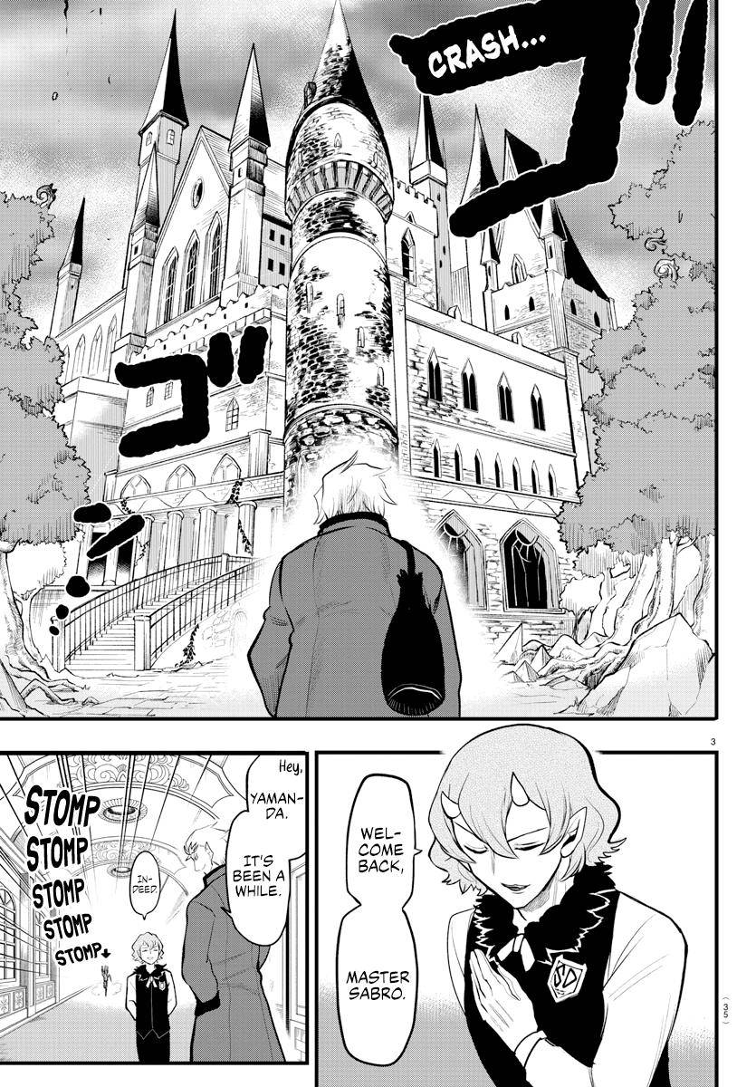 Read Mairimashita Iruma kun Manga Online