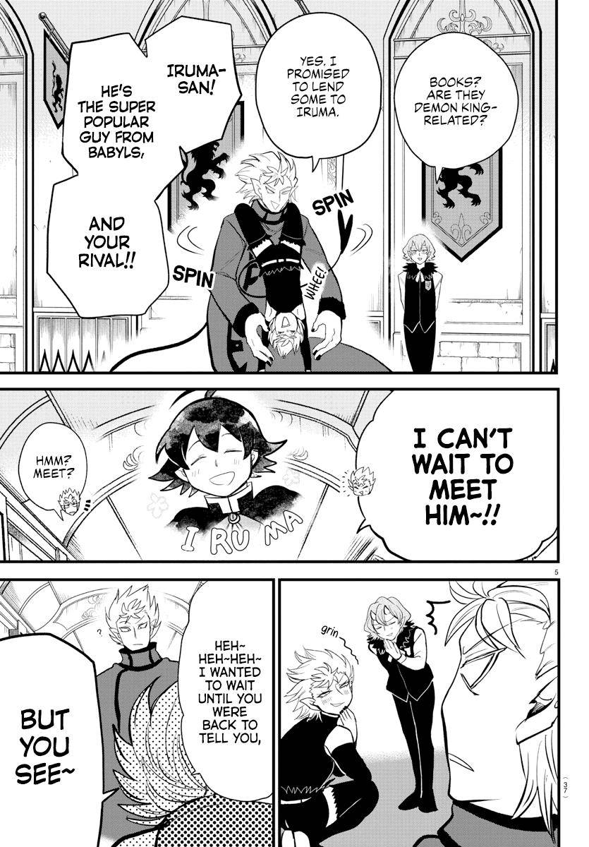 Read Mairimashita Iruma kun Manga Online