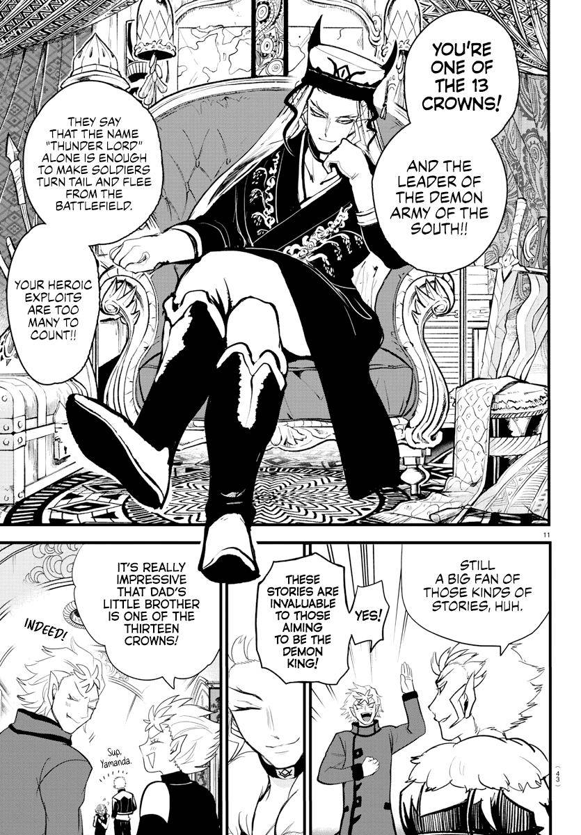 Read Mairimashita Iruma kun Manga Online