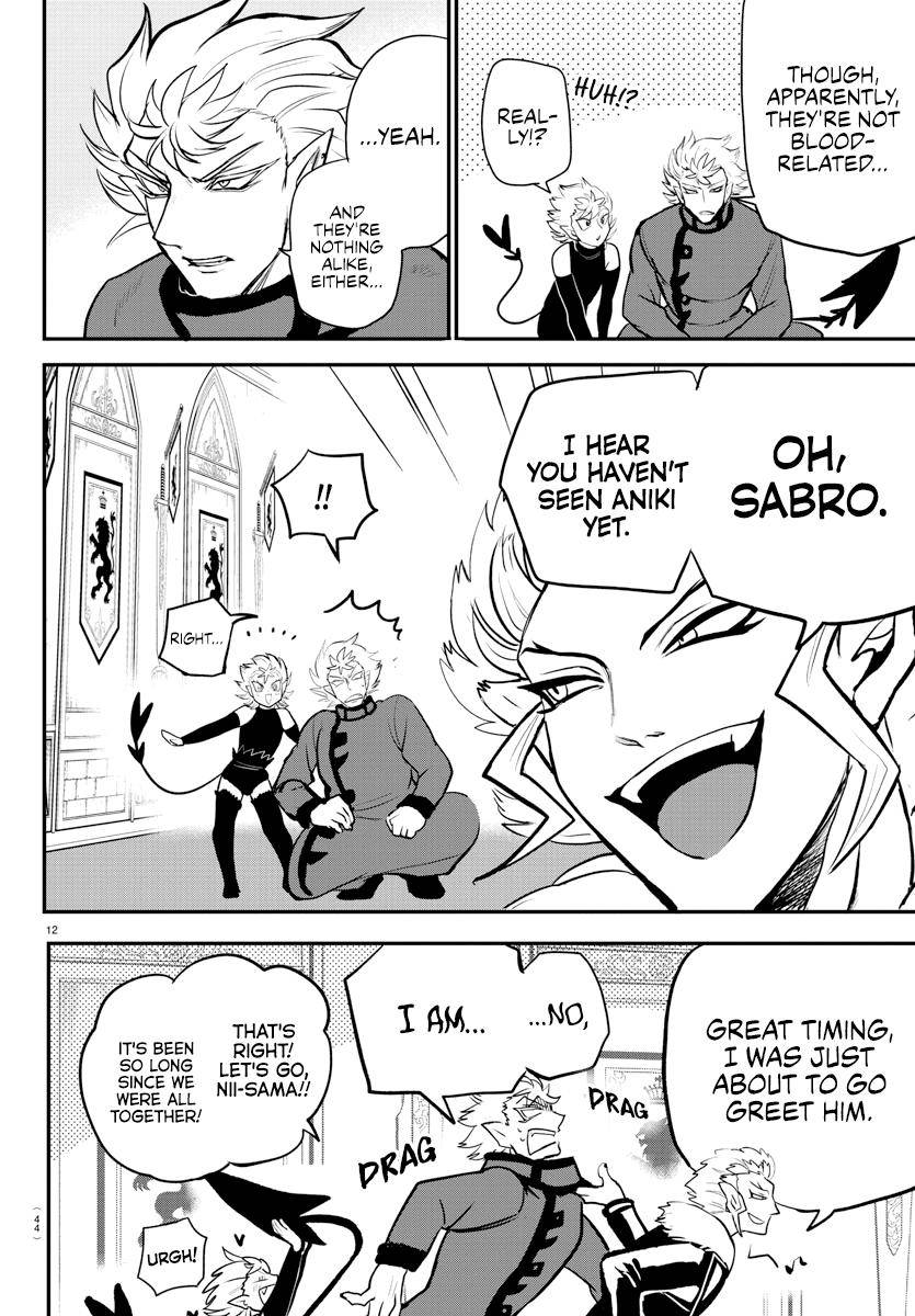 Read Mairimashita Iruma kun Manga Online