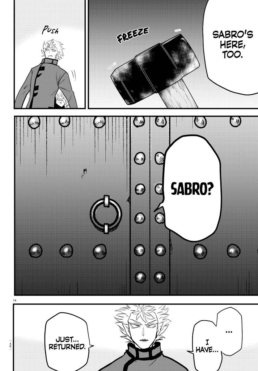 Read Mairimashita Iruma kun Manga Online