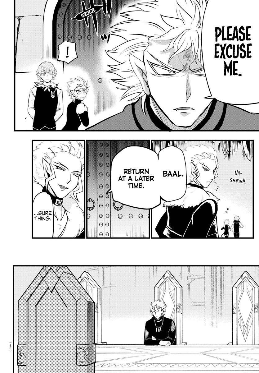 Read Mairimashita Iruma kun Manga Online